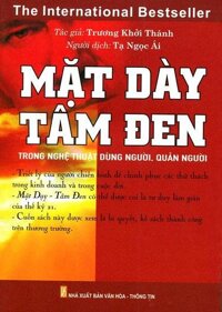 MẶT DÀY TÂM ĐEN