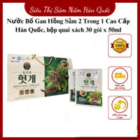 [MÁT GAN] Nước Bổ Gan Hồng Sâm 2 Trong 1 Cao Cấp Hàn Quốc, hộp quai xách 30 gói x 50ml