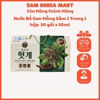 [MÁT GAN]Nước Bổ Gan Hồng Sâm 2 Trong 1 Cao Cấp Hàn Quốc, hộp quai xách 30 gói x 50ml