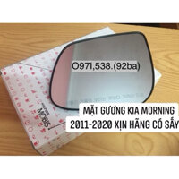 mặt gương KIA MORNING 2011-2012 có sấy điện 876211Y300 876111Y300