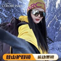 Mặt hàng hot [Doanh số tích lũy 17.545million + chiếc] Kính thể thao chống tia UV gương, kính thời trang mát mẻ cho leo núi và đạp xe, kính chuyên nghiệp chống gió chống cát HD