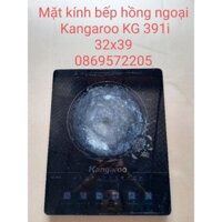 Mặt kính bếp hồng ngoại Kangaroo KG 391i
