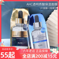 Mặt nạ axit hyaluronic B5 AHC thế hệ thứ ba Hàn Quốc Mặt nạ lá vàng 24k dưỡng ẩm, giữ ẩm, thu nhỏ lỗ chân lông mặt nạ dành cho da mụn