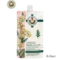 Mặt nạ Bà già Nga Agafia từ lòng đỏ trứng gà và sữa ong chúa chống lão hoá, trắng da, se khít lỗ chân lông 100ml