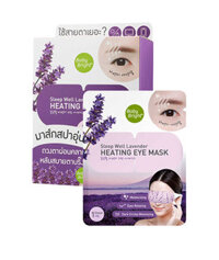 Mặt nạ Baby Bright Sleep Well Lavender Heating Eye Mask – 1 miếng, tạo nhiệt giảm quầng thâm mắt