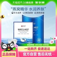 Mặt nạ biển Bird's Nest nhập khẩu SNP, dưỡng ẩm, thu nhỏ lỗ chân lông, nuôi dưỡng da, làm săn chắc da, sáng da, chính hãng 10 miếng