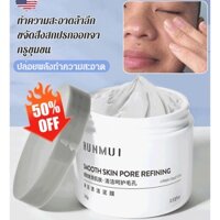 Mặt nạ bùn làm dịu da nhạy cảm và kích ứng