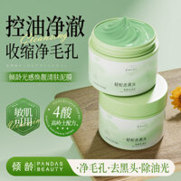 Mặt nạ bùn làm sạch axit salicylic đa axit, làm mới nhẹ nhàng, mịn màng lỗ chân lông, mặt nạ axit salicylic