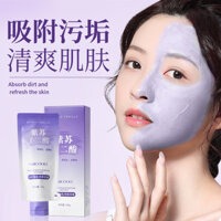 Mặt nạ bùn làm sạch cơ bắp chiết xuất thực vật Mei Dailin Làm sạch sâu để loại bỏ mụn đầu đen Làm mới kiểm soát dầu Mặt nạ bùn