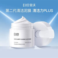 Mặt nạ bùn làm sạch EIIo Mặt nạ đất sét EIIo 100G Mặt nạ làm sạch dưỡng ẩm Mụn đầu đen Kiểm soát dầu Mặt nạ dưỡng ẩm
