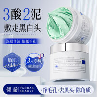 Mặt nạ bùn làm sạch lỗ chân lông đa axit Qingling, làm sạch sâu, loại bỏ mụn đầu đen, mụn nhọt kín, thu nhỏ lỗ chân lông, kiểm soát dầu
