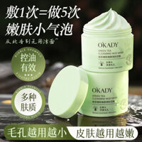Mặt nạ bùn làm sạch phục hồi tinh chất trà xanh Opei 150g, mặt nạ bùn làm sạch trong suốt, mặt nạ bùn dưỡng ẩm có thể tán đều