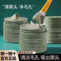 Mặt nạ bùn Zhao Lusi chính hãng cùng phong cách Mặt nạ bùn làm sạch trà xanh Loại bỏ mụn đầu đen Làm sạch lỗ chân lông Thu nhỏ Kiểm soát dầu Sinh viên DR Chính hãng Zhao Lusi Mặt nạ bùn cùng phong cách Mặt nạ bùn làm sạch trà xanh Loại bỏ mụn đầu đen Làm
