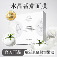 Mặt nạ cà chua pha lê Flowerway Dưỡng ẩm Stay Up Late Sơ cứu làm sáng Cải thiện Dark K Oxygen K Sugar Mask 25.2.25