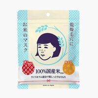 Mặt nạ cám gạo dưỡng sáng giảm thâm sạm Nhật Bản Keana Rice Mask 10 miếng - Hachi Hachi Japan Shop