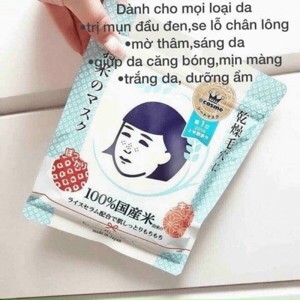 Mặt nạ cám gạo Keana Rice Mask 10 miếng