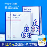 Mặt nạ chính Fuqing phức hợp axit salicylic ba chiều cho da mụn làm mờ vết thâm mụn, kiểm soát dầu, dưỡng ẩm mặt nạ ngủ