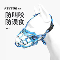 Mặt nạ chó, che miệng chó, chống sủa, chống cắn, chống ăn, cho thú cưng Malinois, Husky, Border Collie, Doberman, lồng che miệng