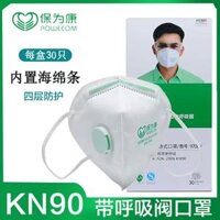 Mặt nạ chống bụi Baoweikang 9700V có van thở thoáng khí chống sương mù và sương mù chống hạt mài bụi chế biến gỗ khẩu trang ninja khẩu trang mỏ vịt