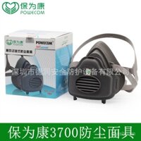 Mặt nạ chống bụi hiệu quả cao Baoweikang 3700, mặt nạ chống bụi KN95, mặt nạ mài và cải tạo N3703, bông lọc hiệu quả cao