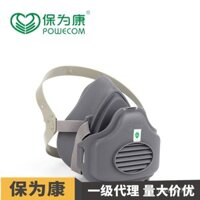 Mặt nạ chống bụi hiệu quả cao Baoweikang 3700, mặt nạ chống bụi KN95, mặt nạ mài và cải tạo N3703, bông lọc hiệu quả cao