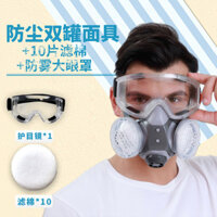 Mặt nạ chống bụi silicon KN95 chống bụi công nghiệp Mặt nạ trang trí đánh bóng hiệu quả cao mặt nạ xi măng Mỏ Than chống bụi