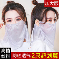 Mặt nạ chống nắng du lịch mùa hè cho phụ nữ, khăn choàng cổ bảo vệ UV, khăn che mặt mỏng bằng lụa băng thoáng khí, bảo vệ toàn mặt U1CS
