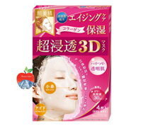 Mặt Nạ Collagen Kanebo Kracie 3D Face Mask Nhật Bản