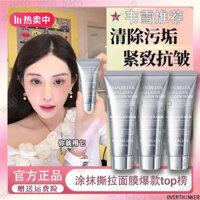 Mặt nạ Collagen Lifeo Hàn Quốc Collagen Mặt nạ da người Mặt nạ dạ quang Áp dụng Mặt nạ làm săn chắc Mặt nạ Collagen Áp dụng Mặt nạ