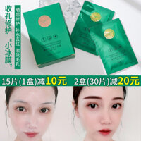 Mặt nạ đá nhỏ Baitrasi mặt nạ phục hồi da sau ánh nắng mặt trời, làm dịu, dưỡng ẩm, thu nhỏ lỗ chân lông, làm sạch và đắp mặt nạ bùn. mặt nạ senka