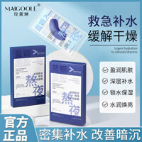 Mặt nạ dầu Madeline Blue Copper Peptide Overnight Essence, dưỡng ẩm sâu, làm sáng tông màu da, cân bằng nước-dầu, se khít lỗ chân lông