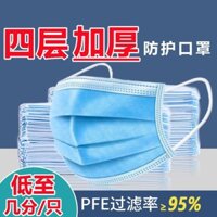 Mặt nạ đeo tai rộng dày bốn lớp dành cho người lớn Bảo vệ dùng một lần Mặt nạ chống bụi hiệu quả cao Mặt nạ thoáng khí bốn lớp kz02.10 H