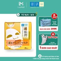 Mặt nạ dưỡng ẩm Hada Labo Koi-Gokujyun Perfect Mask (20 miếng)