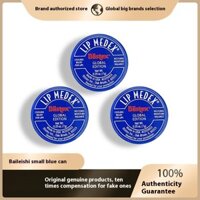 Mặt nạ dưỡng ẩm môi Blistex Blue Lip Balm dưỡng ẩm, hydrat hóa và ngăn ngừa khô và nứt nẻ