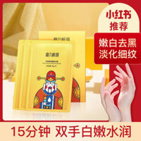 Mặt nạ dưỡng ẩm và làm trắng da tay Magic Fresh amide 10 gói làm trắng, nuôi dưỡng, trẻ hóa da tay, da chết, dưỡng ẩm 12.28