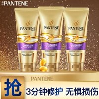 Mặt Nạ Dưỡng Tóc Cải Thiện Hư Tổn Đa Hiệu Ứng 70ml / 180ml pantene