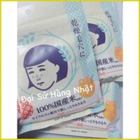 Mặt nạ gạo Keana Nadeshiko Rice