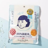 Mặt nạ gạo Keana Nadeshiko Rice Mask Nhật Bản - Số 1 Cosme, 10 miếng/gói