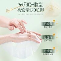 Mặt Nạ Gel Lô Hội Tươi Làm Mềm Da Cấp Ẳm Se Khít Lỗ Chân Lông