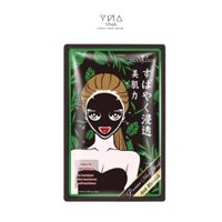 Mặt nạ giấy SEXYLOOK Tea Tree Anti Blemish Black Facial Mask