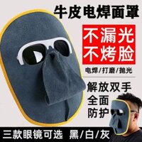 Mặt nạ hàn da bò bảo vệ mặt nhẹ máy hàn hồ quang argon gắn trên đầu toàn mặt chống nướng mặt hàn bảo vệ dây thun mặt nạ hàn điện tử wh4001 mặt nạ hàn điện tử wh4001