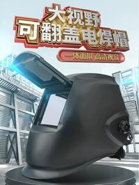 Mặt nạ hàn đặc biệt, che kín mặt, nhẹ, cửa sổ lớn, mũ bảo hiểm trùm đầu có thể đảo ngược, mũ cứng, bảo vệ thợ hàn mũ hàn điện tử cao cấp mũ hàn điện tử wh4001