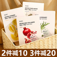 Mặt nạ kẹo cao su ahc micron hàn quốc cho phụ nữ thu nhỏ lỗ chân lông, làm dịu da, dưỡng ẩm, sáng da và săn chắc 5 miếng mặt nạ mắt tảo biển