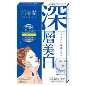 Mặt nạ làm trắng da Hadabisei