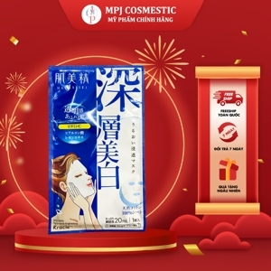 Mặt nạ làm trắng da Hadabisei