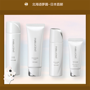 Mặt nạ làm trắng và trị nám Fairlucent 110g