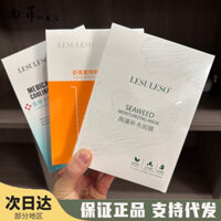 Mặt nạ Lisu Cold Pack Patch Astaxanthin Centella Asiatica Seaweed Ice Mask Kirin Stay Up Late Night Mask Mặt nạ học sinh 3.28 Beauty Z