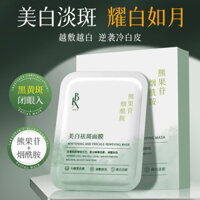 Mặt nạ loại bỏ tàn nhang làm trắng LBX chính hãng Niacinamide Arbutin Phân hủy Mặt nạ làm sáng da Melanin / 25.03.05 Seagull