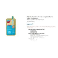 Mặt nạ mask mediheal