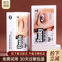 Mặt nạ mắt kẹo cao su Diosi Hàn Quốc giúp giảm nếp nhăn, quầng thâm và túi dưới mắt Diosi Eye Patch hộp 10 cặp kem mắt paula's choice